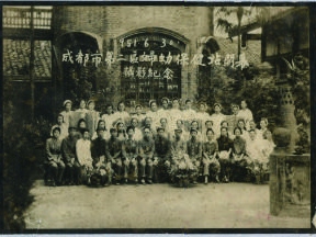 The founding team of Chengdu’s Second District Maternal and Child Health Station in 1951